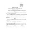 FED L-P-410A Amendment 4