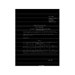 FED W-L-101/20A