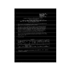 FED W-L-00116/34A