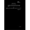 FED L-W-25D Amendment 1