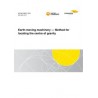 AS ISO 5005: 2021