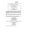 INCITS 427 Draft 2