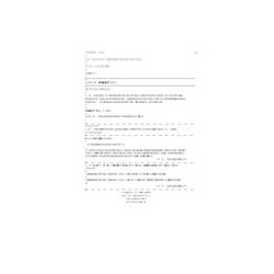 NZS 4503:2005A1