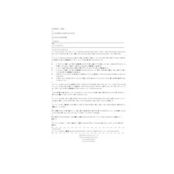 NZS 3604:1999A2