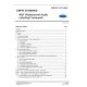 SMPTE 377-4:2012