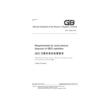 SPC GB/T 32308-2015