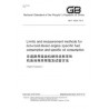 SPC GB/T 28239-2012