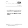 SPC GB/T 30595-2014e