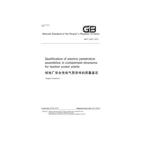 SPC GB/T 25837-2010e