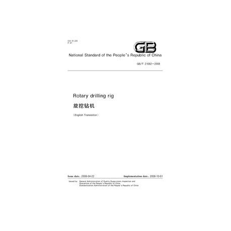SPC GB/T 21682-2008