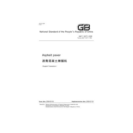 SPC GB/T 16277-2008