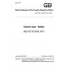 SPC GB 19865-2005