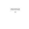Material Handling Guide (Solid Wall)