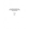 PPI TN-32 2017